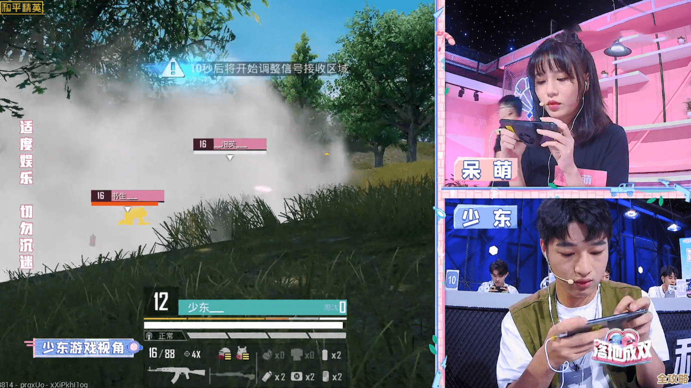 个性杀敌图标升级，让你成为全场焦点战神！