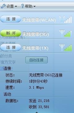 Win11系统运行艾尔登法环频繁卡顿?快速修复跳票问题一键搞定! Win11系统运行艾尔登法环频繁卡顿?快速修复跳票问题一键搞定!