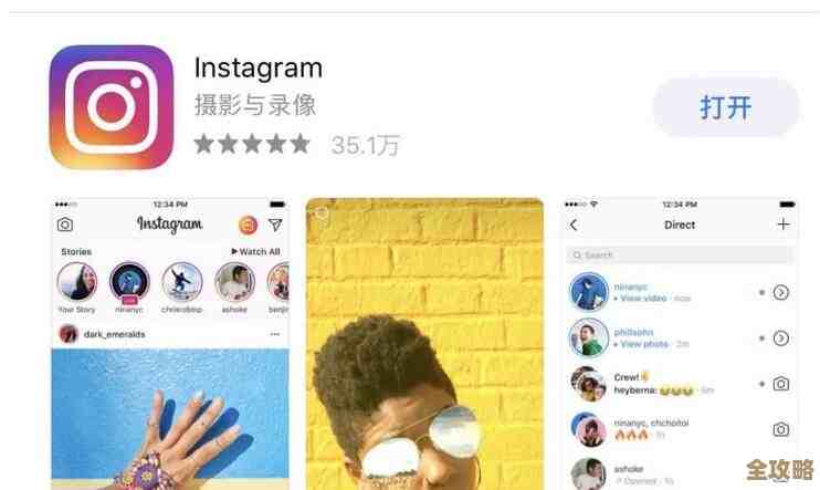 新手必看：Instagram安卓与iOS双平台下载安装全攻略，轻松搞定ins账户