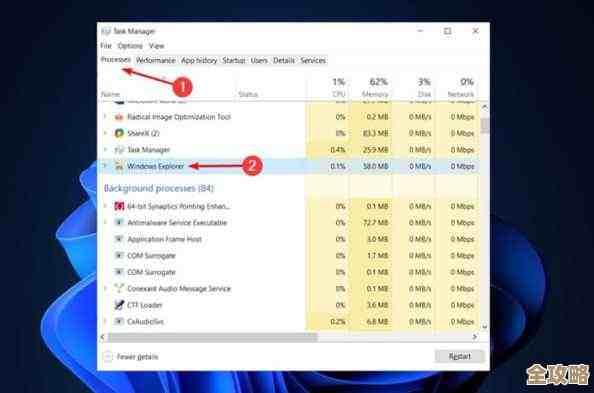 轻松掌握Win11分区管理技巧：调整大小与重新分配空间教程