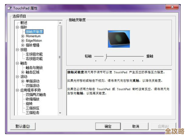 ThinkPad驱动程序官方下载与安装指南 ThinkPad驱动程序官方下载与安装指南