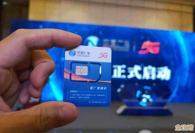 中国广电手机卡:全国畅享通信服务无界限 中国广电手机卡:全国畅享通信服务无界限