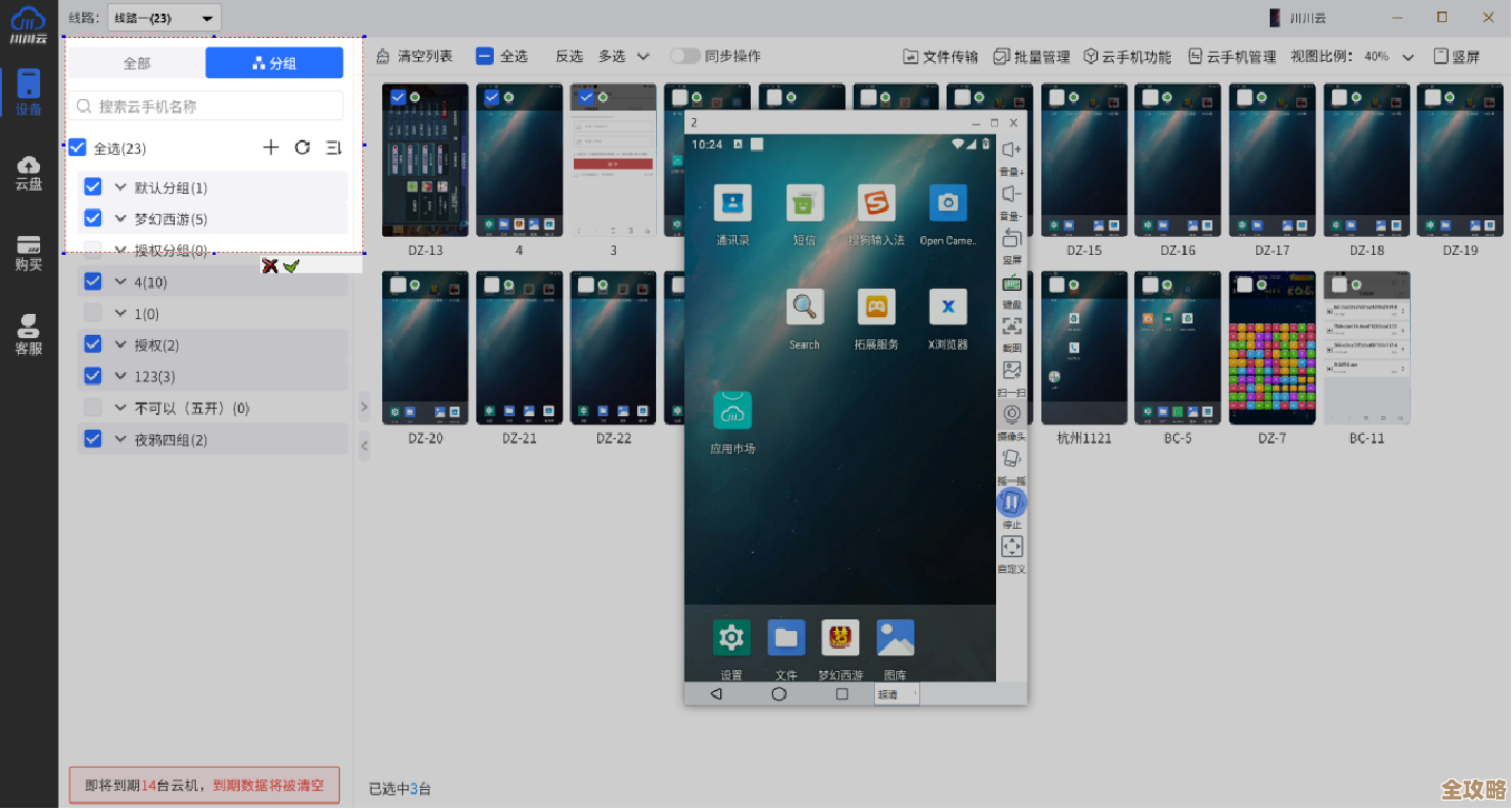 探索电脑手机模拟器:实现跨平台自由切换,提升数字生活效率 探索电脑手机模拟器:实现跨平台自由切换,提升数字生活效率