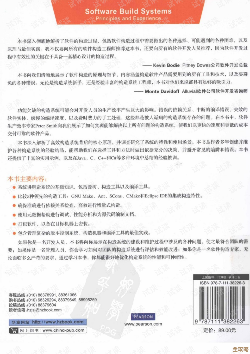 全面掌握DBF文件结构特点与行业应用实践方法 全面掌握DBF文件结构特点与行业应用实践方法