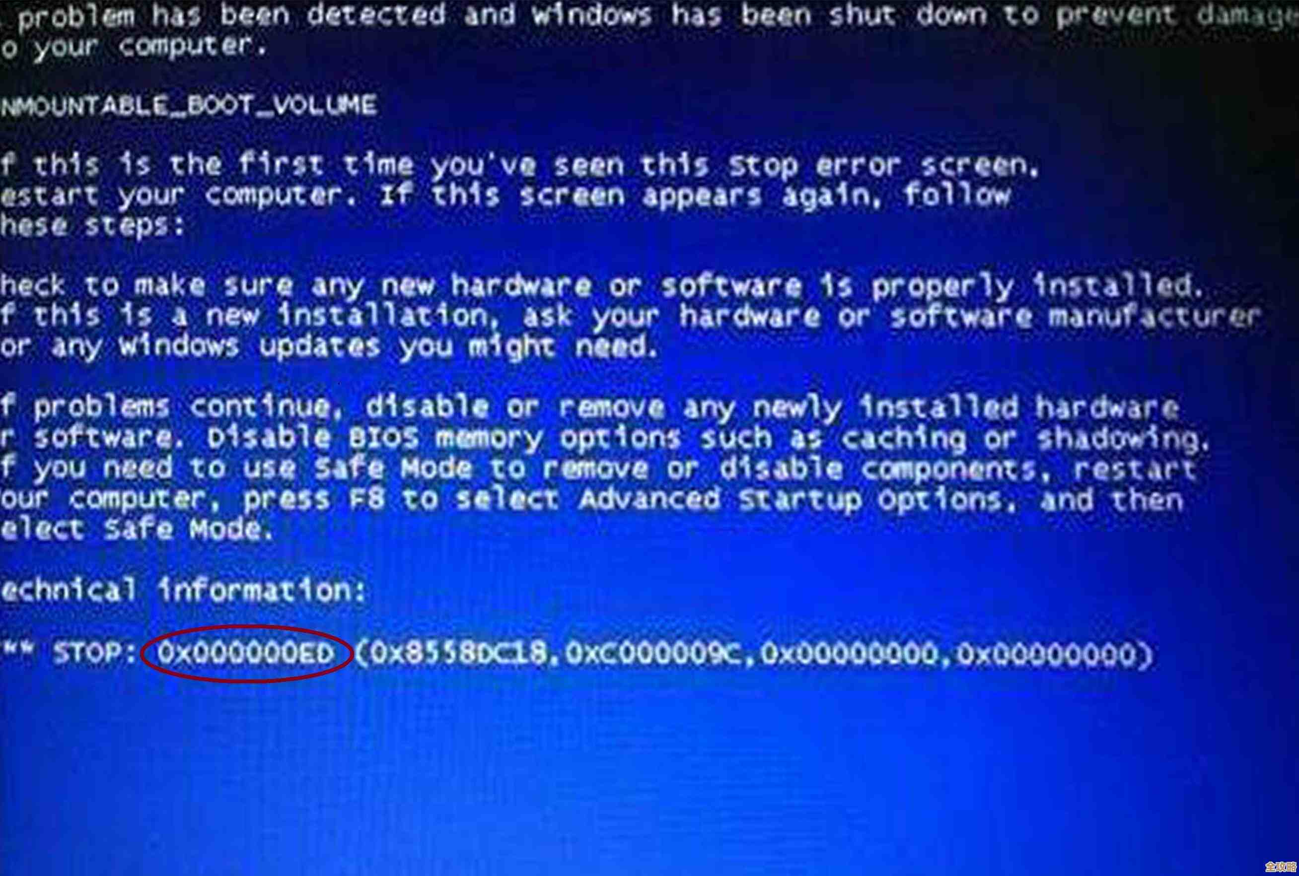 电脑蓝屏代码0x000000ED的详细修复步骤与解决方案 电脑蓝屏代码0x000000ED的详细修复步骤与解决方案