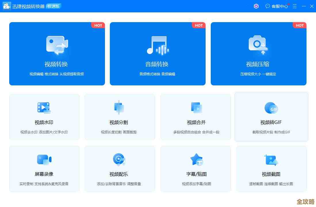电影台词截图拼接技巧，小鱼教您快速合并多张截图