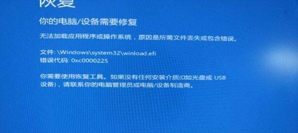 电脑系统启动故障？详细步骤指导助你快速修复问题