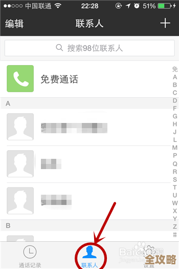 手机号与微信账号绑定关系详解:最多能注册几个? 手机号与微信账号绑定关系详解:最多能注册几个?
