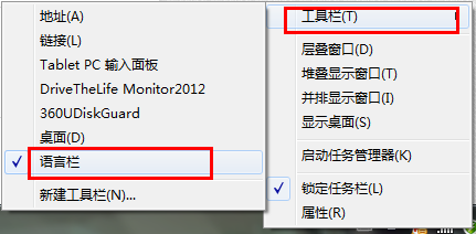 优化任务栏图标布局，让应用定位与切换更便捷流畅
