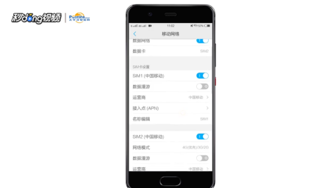 如何增强手机信号质量，解决日常通信困扰