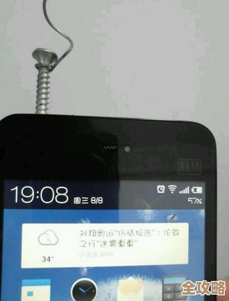 如何增强手机信号质量,解决日常通信困扰 如何增强手机信号质量,解决日常通信困扰