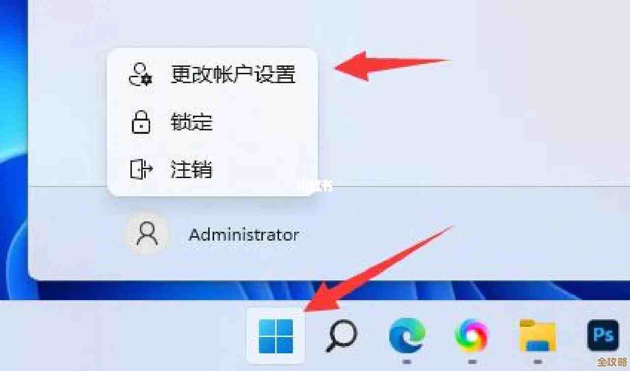 轻松移除Win11开机登录密码的实用指南 轻松移除Win11开机登录密码的实用指南
