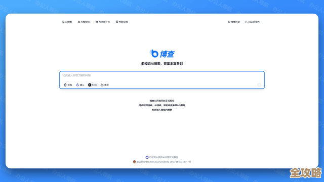 获取最新版百度浏览器,畅享智能搜索与个性化服务体验 获取最新版百度浏览器,畅享智能搜索与个性化服务体验