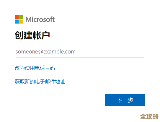 抢先体验 Windows 11 内测版，完整指南与注意事项一览
