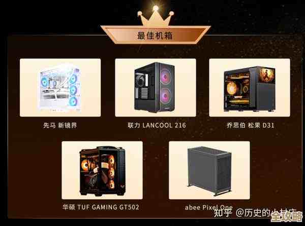 2023年热门台式电脑硬件搭配指南，助你轻松定制专属高性能主机