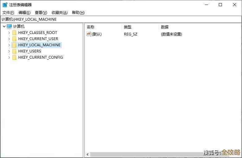 掌握注册表编辑技巧:安全进入Windows系统核心设置的方法 掌握注册表编辑技巧:安全进入Windows系统核心设置的方法