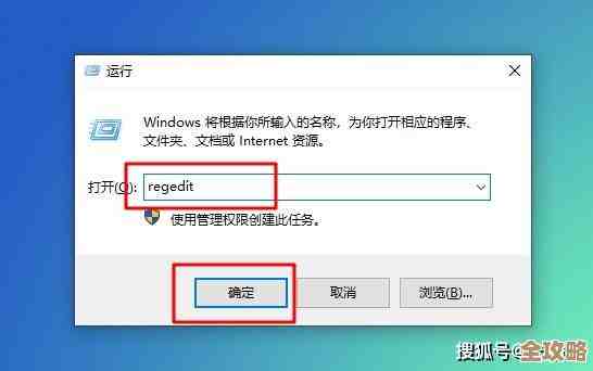 掌握注册表编辑技巧：安全进入Windows系统核心设置的方法