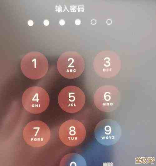解决iPad密码锁定问题：完整操作流程与预防措施