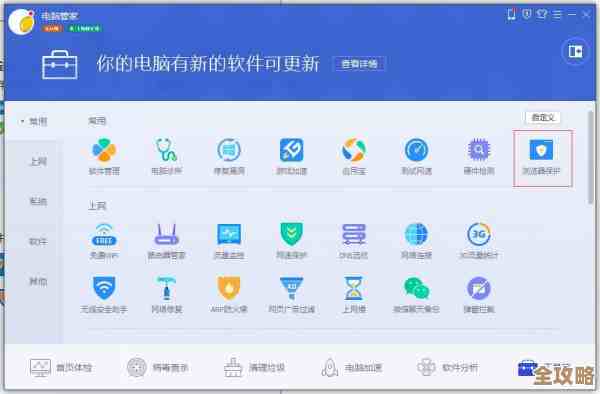 优化上网体验：学会正确设定默认浏览器的实用方法大全