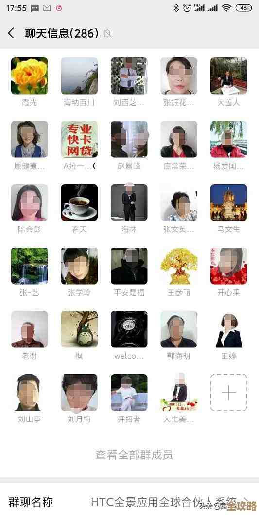 快速建立微信群的实用技巧与步骤分享