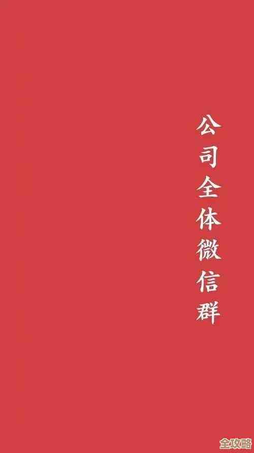 快速建立微信群的实用技巧与步骤分享 快速建立微信群的实用技巧与步骤分享