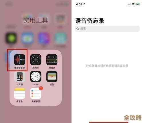 全面解析苹果手机通话记录的保存步骤与实用建议 全面解析苹果手机通话记录的保存步骤与实用建议