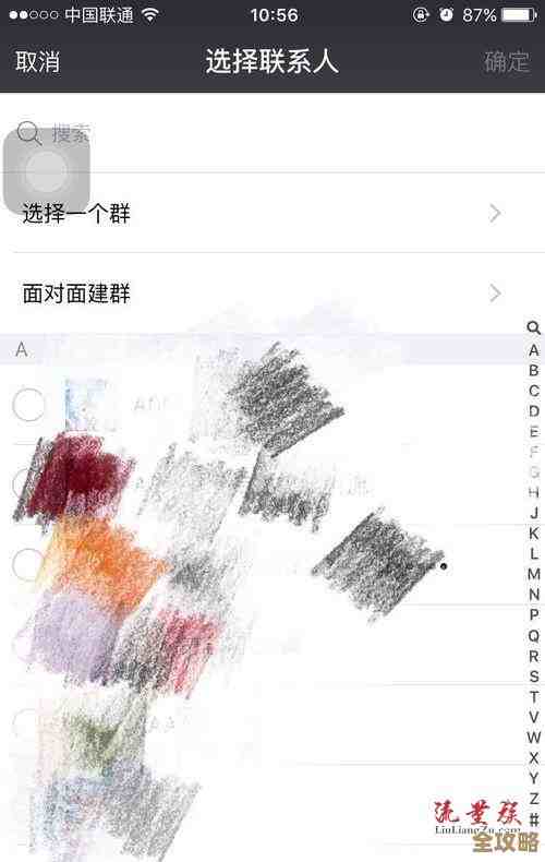 零基础也能学会:创建个性化微信群的详细步骤指南 零基础也能学会:创建个性化微信群的详细步骤指南