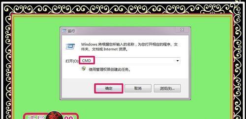 电脑频繁死机?这些解决步骤助你快速恢复稳定运行 电脑频繁死机?这些解决步骤助你快速恢复稳定运行