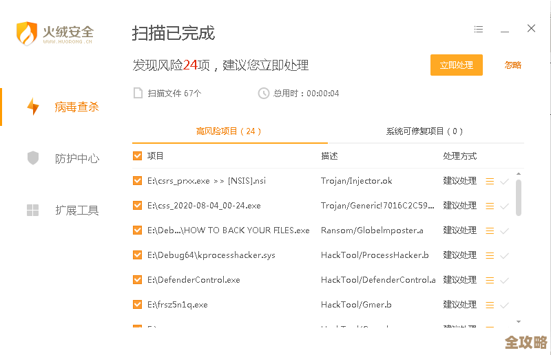提升账户防护:详解电脑密码创建策略与安全增强方法 提升账户防护:详解电脑密码创建策略与安全增强方法
