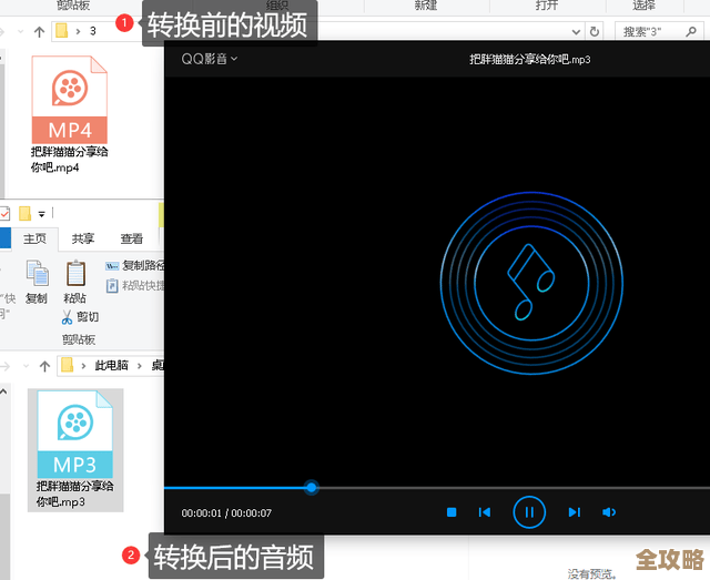 将喜爱的视频转为纯净音频,尽享听觉盛宴无需流量观看 将喜爱的视频转为纯净音频,尽享听觉盛宴无需流量观看