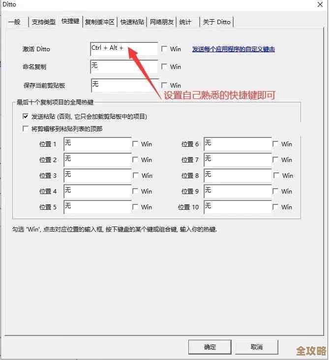 电脑软件精选：提升效率与体验的必备工具清单