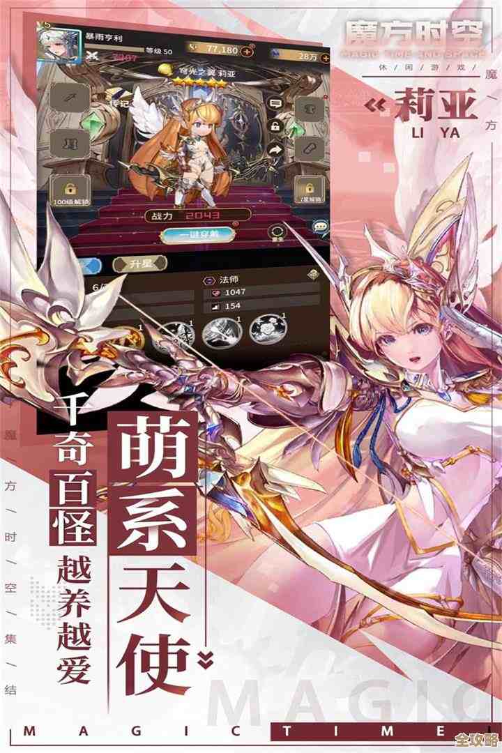 《与Sora共赴时空迷宫:编织奇幻命运的诗意旅程》 《与Sora共赴时空迷宫:编织奇幻命运的诗意旅程》