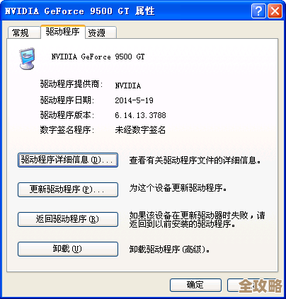 挑选适合Win11的显卡：高性能兼容型号全解析