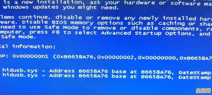 应对电脑蓝屏的完整方案，从诊断到解决一应俱全