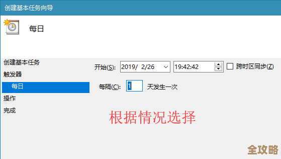 掌握定时关机技巧,优化电脑电源管理以实现高效工作 掌握定时关机技巧,优化电脑电源管理以实现高效工作