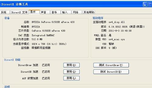 探索英伟达MX450显卡天梯图：专业级图形处理，提升工作效率与视觉体验