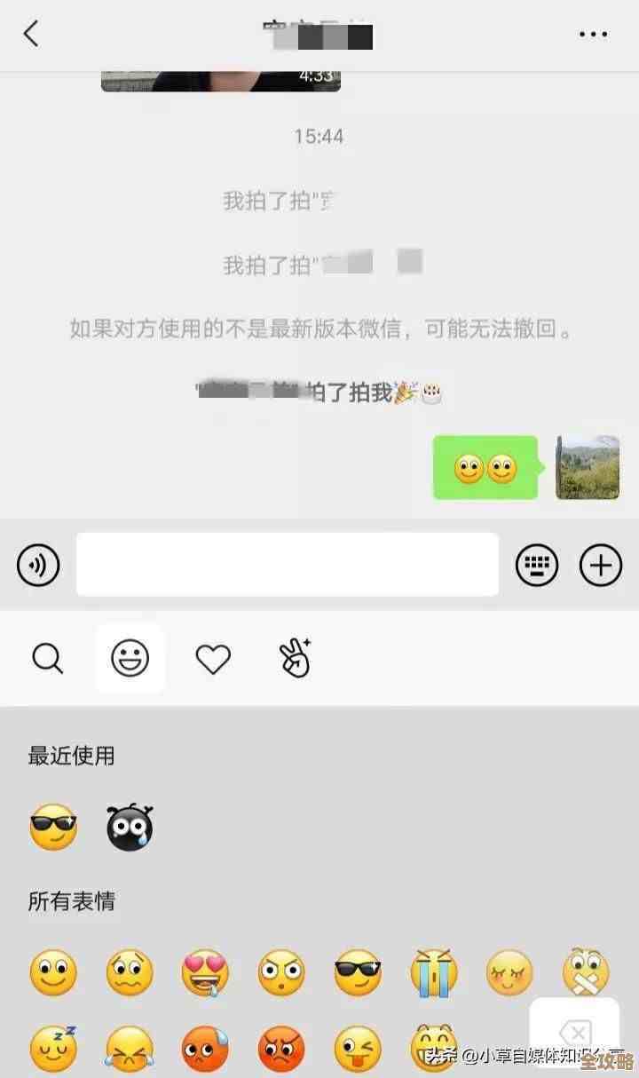 微信拍一拍添加留言教程:轻松学会操作并提升沟通效率 微信拍一拍添加留言教程:轻松学会操作并提升沟通效率