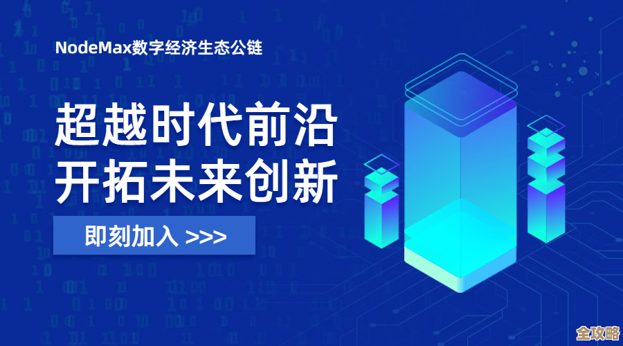 探索同方电脑的高性能科技,为您的日常数字生活注入高效动力 探索同方电脑的高性能科技,为您的日常数字生活注入高效动力