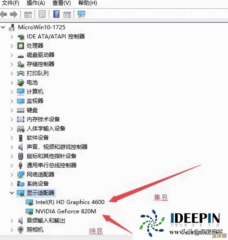服务器显卡天梯图功能关闭步骤及注意事项解析