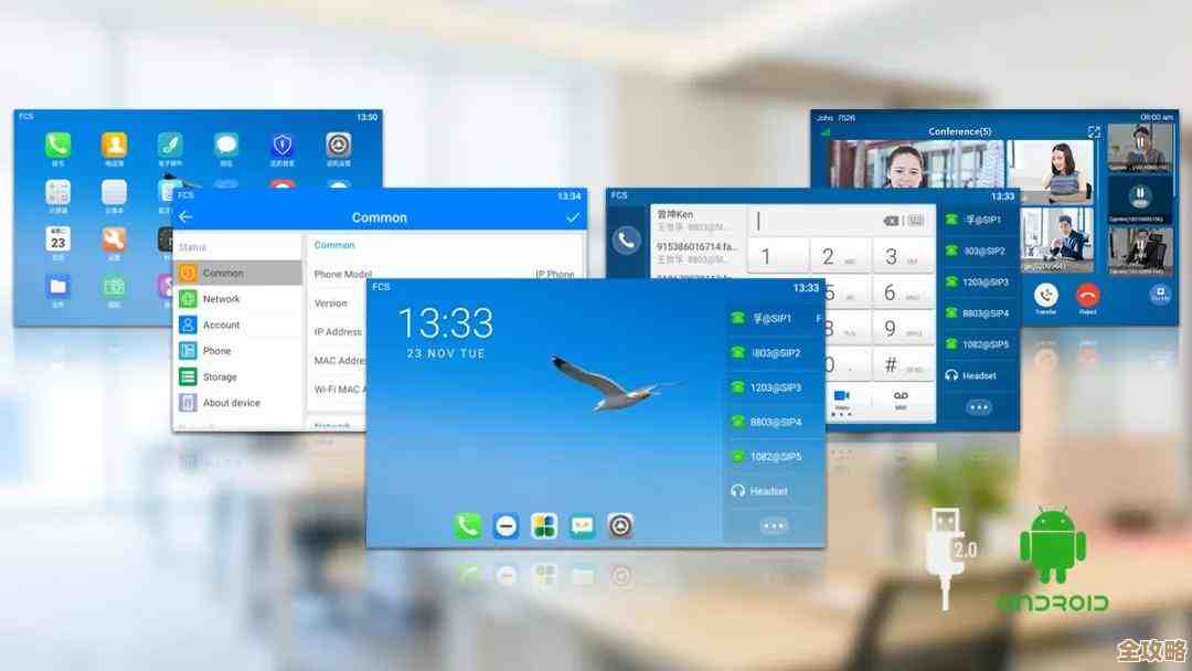 探索QQ模块创新功能，打造无缝沟通与高效协作的全新通讯方式