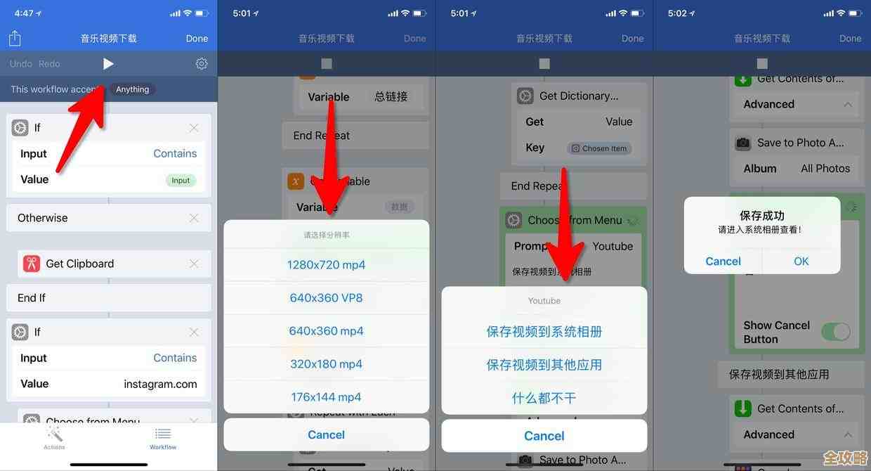 稞麦综合视频下载工具：让精彩高清视频随时随地轻松获取！
