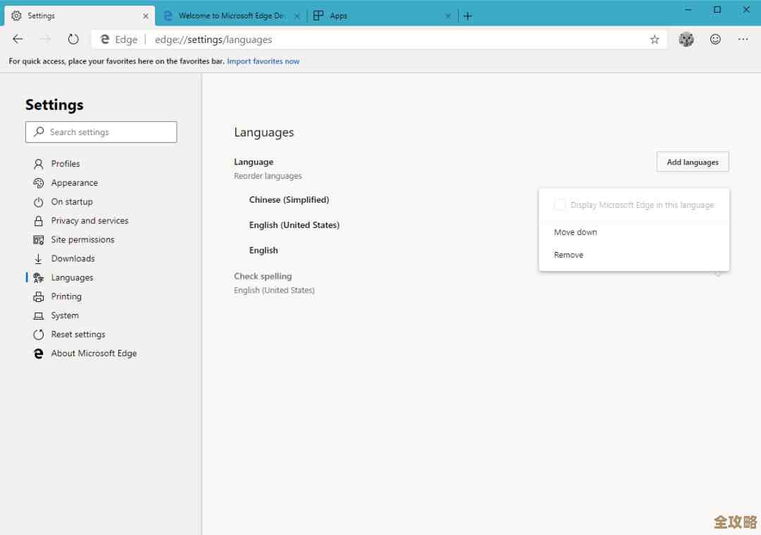 Chrome浏览器:以创新技术打造快速响应和无缝浏览的卓越体验 Chrome浏览器:以创新技术打造快速响应和无缝浏览的卓越体验