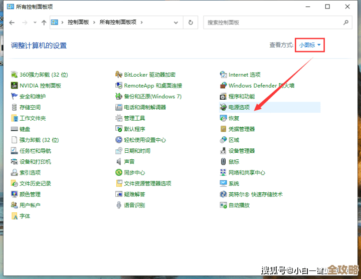 电脑关机按钮失灵怎么办?详细处理步骤一站式解析! 电脑关机按钮失灵怎么办?详细处理步骤一站式解析!
