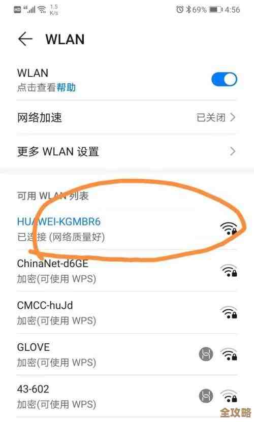 家中WiFi密码突然忘记？实用方法助你快速恢复网络访问