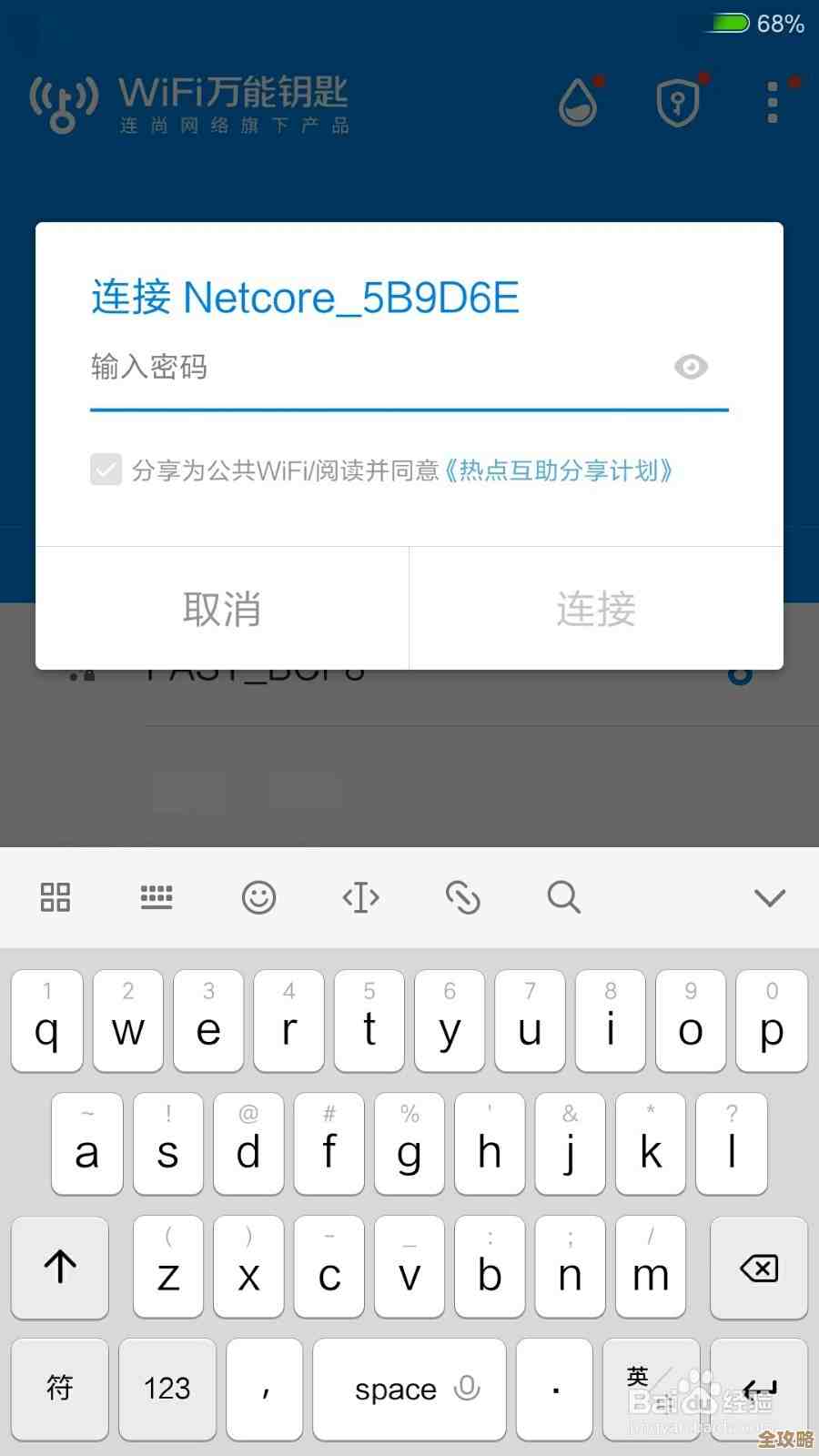 家中WiFi密码突然忘记?实用方法助你快速恢复网络访问 家中WiFi密码突然忘记?实用方法助你快速恢复网络访问