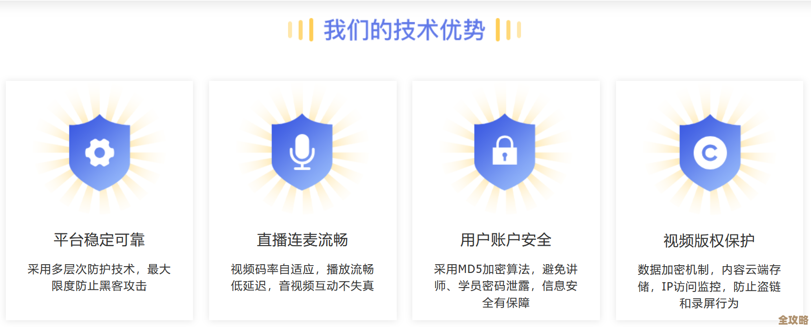 手机安全卫士：智能防护系统，让您的手机远离病毒与风险