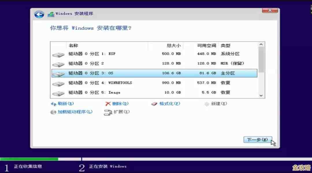 新手小白必看！详解U盘安装电脑系统完整步骤指南