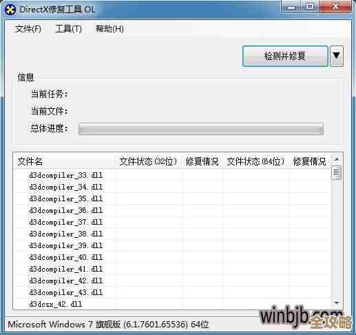 [0xc000005]问题排查与修复：系统错误处理策略及实战经验总结