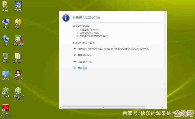 电脑内存清理方法完整指南：详细步骤助你彻底解决卡顿问题