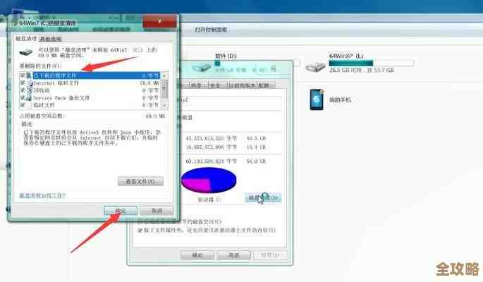 电脑内存清理方法完整指南:详细步骤助你彻底解决卡顿问题 电脑内存清理方法完整指南:详细步骤助你彻底解决卡顿问题